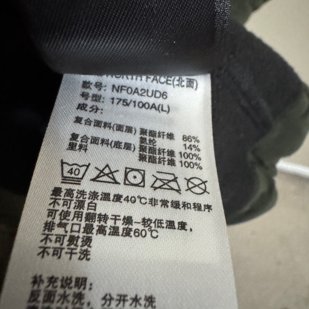 North face jacket - Picture 9 of 9